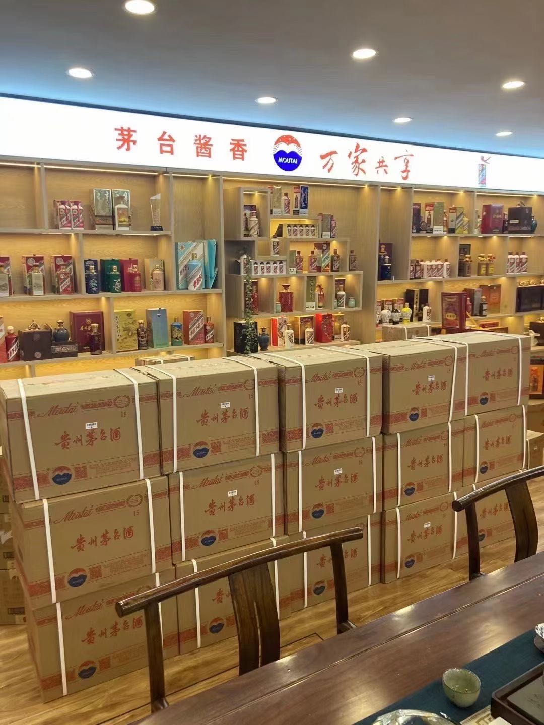 赫山老茅台回收上门回收（附近推荐1.6公里/今日更新）