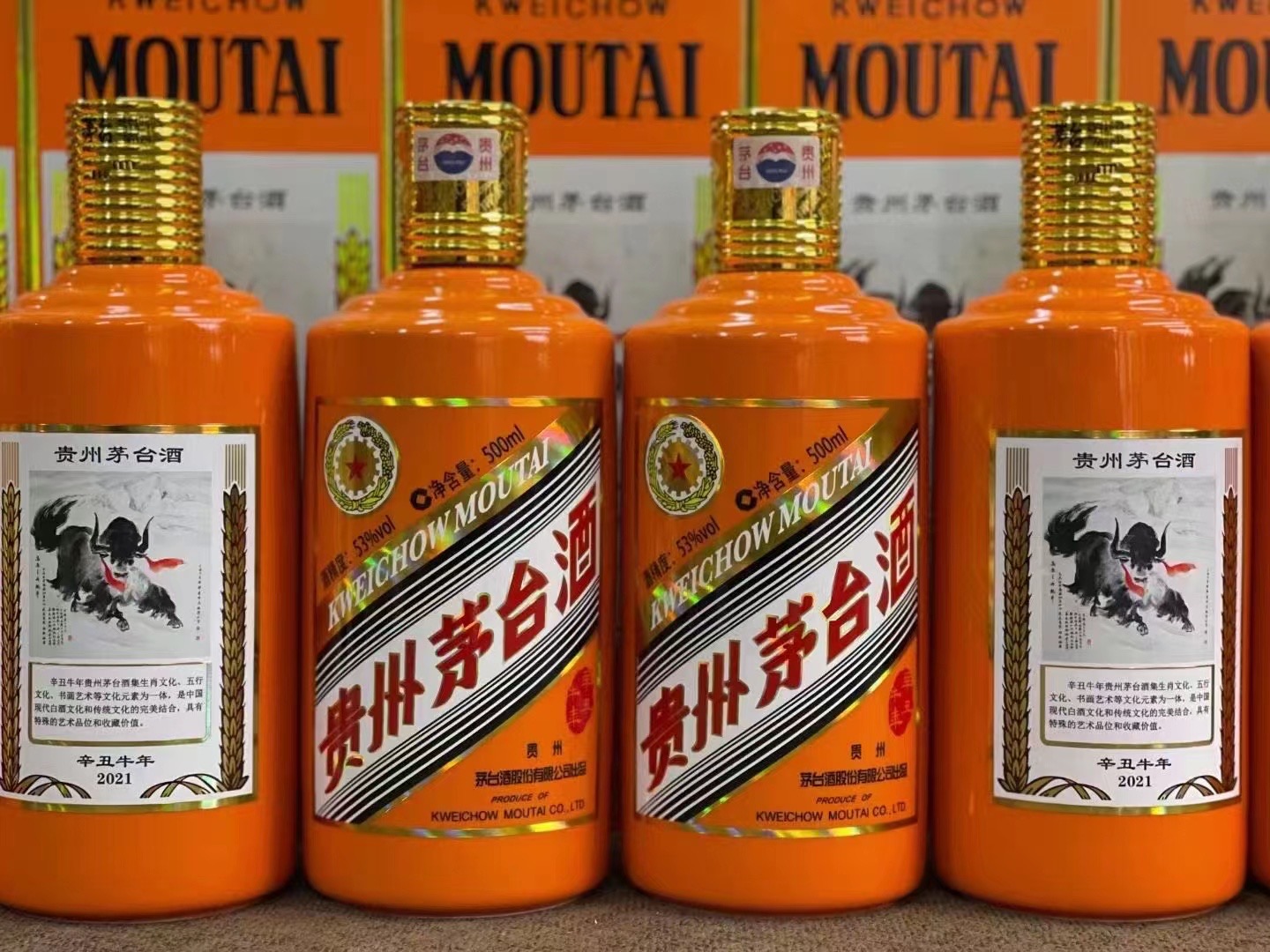 赫山回收飞天茅台珍品茅台上门回收（附近推荐1.6公里/今日更新）